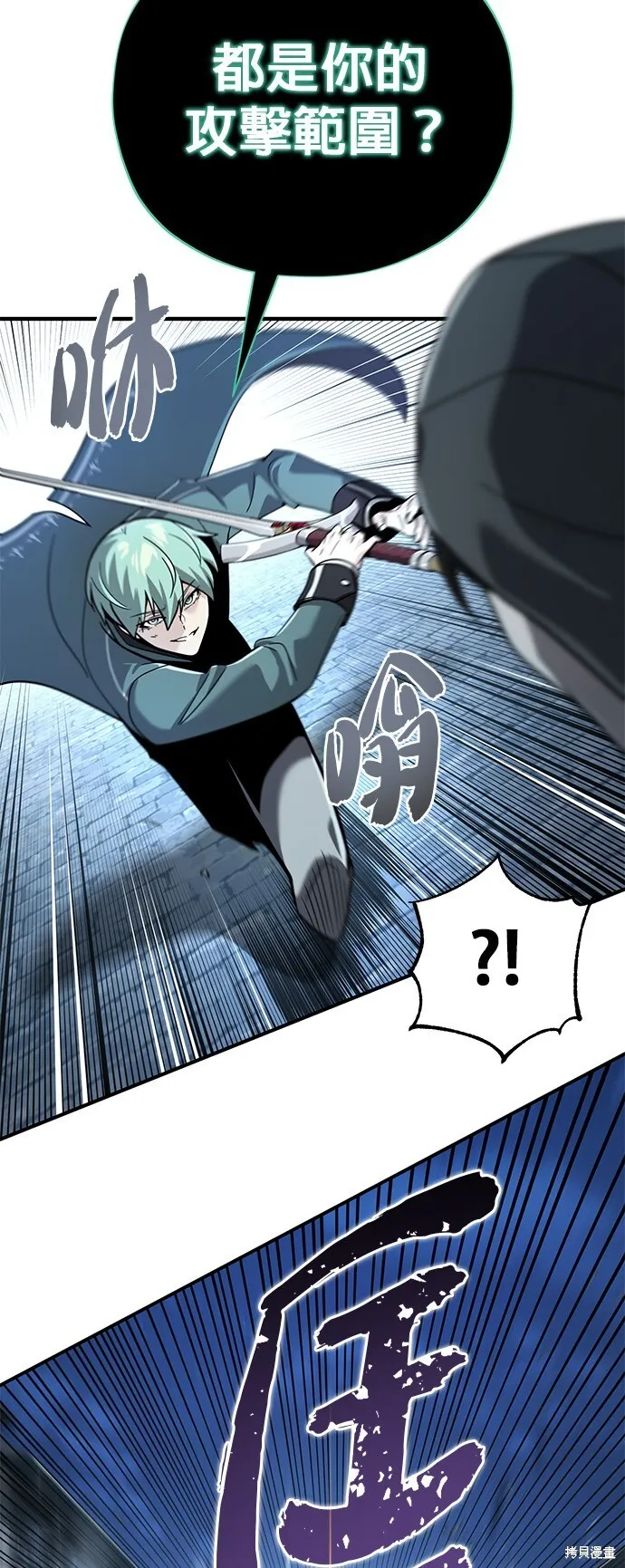 第103话33