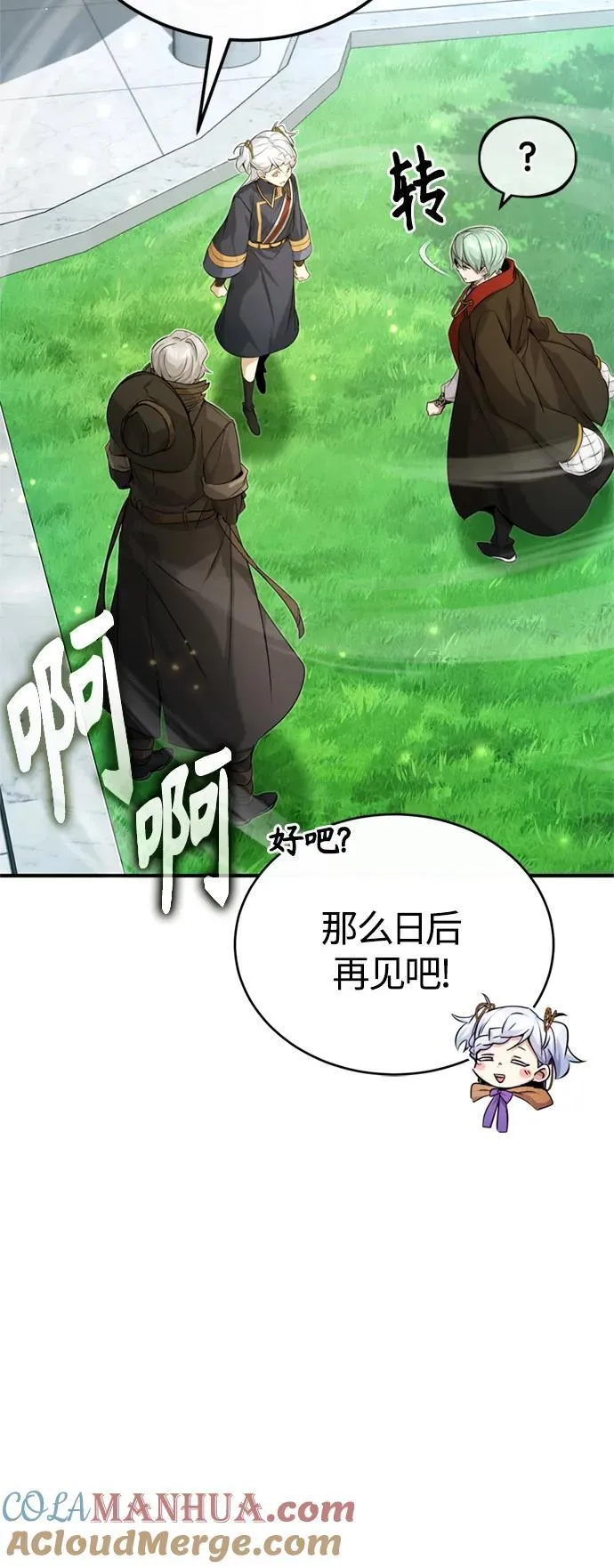 第95话 等待已久的人物30