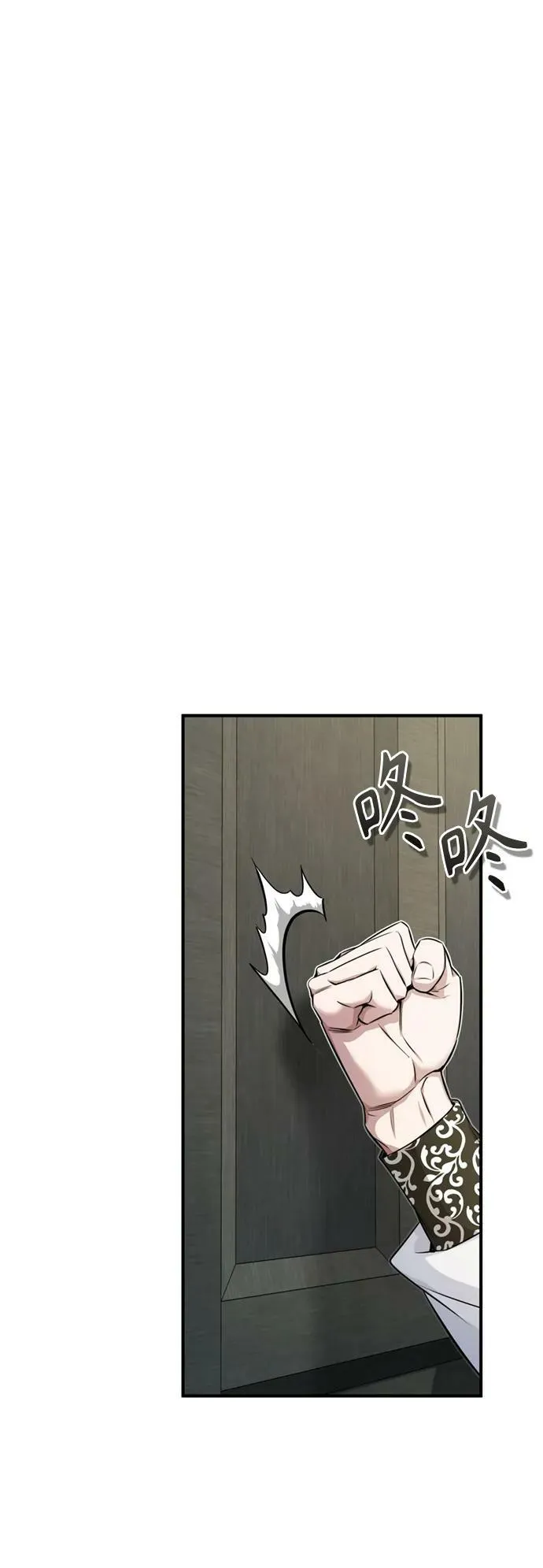 第80话 一触即发31