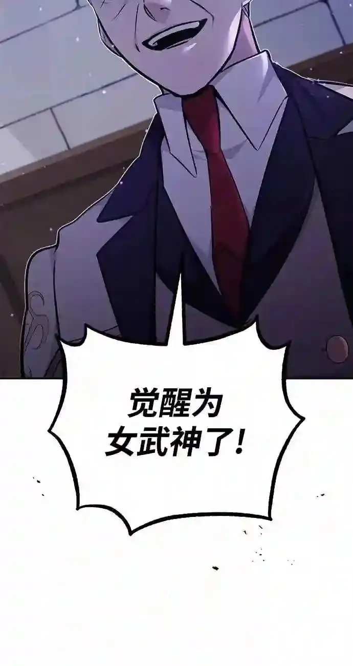 第37话 变化的第一步65