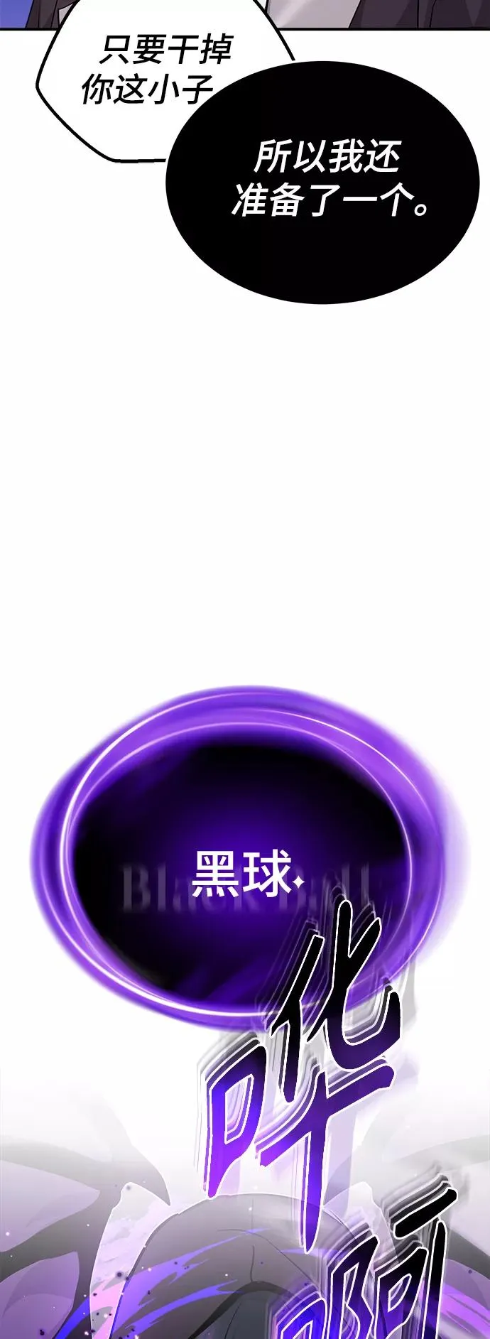 第27话 意料之外的人物50
