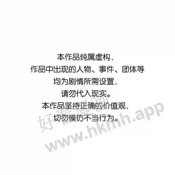 第56话 约定的信物78