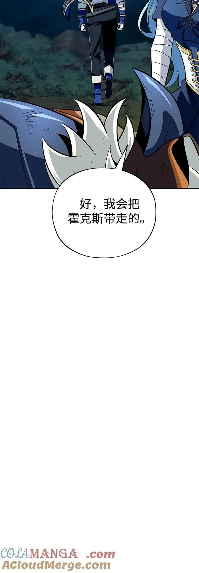 第122话 猎人的觉悟57