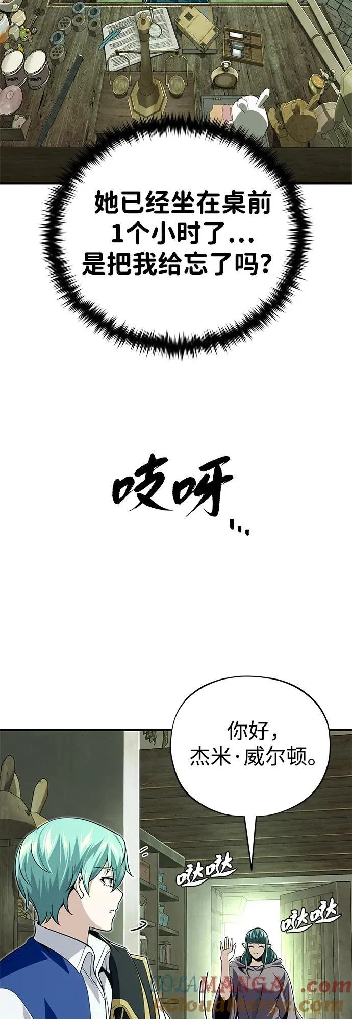 第124话 继承下来的意志21