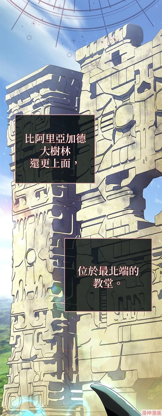 第108话73