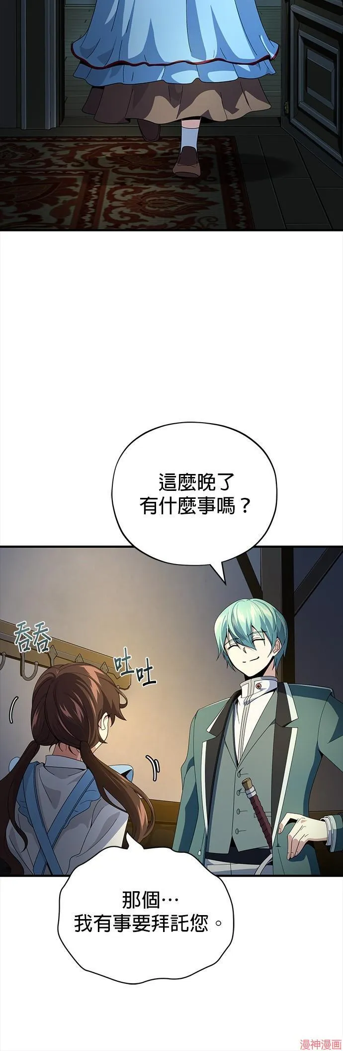 第113话33