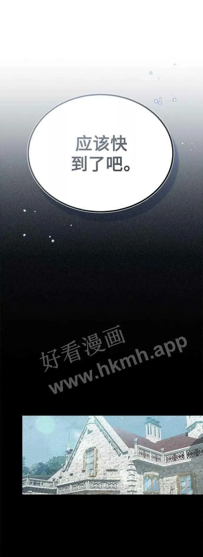 第48话 丢失的记忆34
