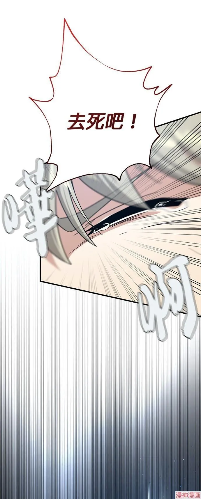 第109话54