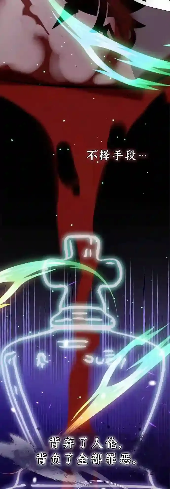 第37话 变化的第一步12