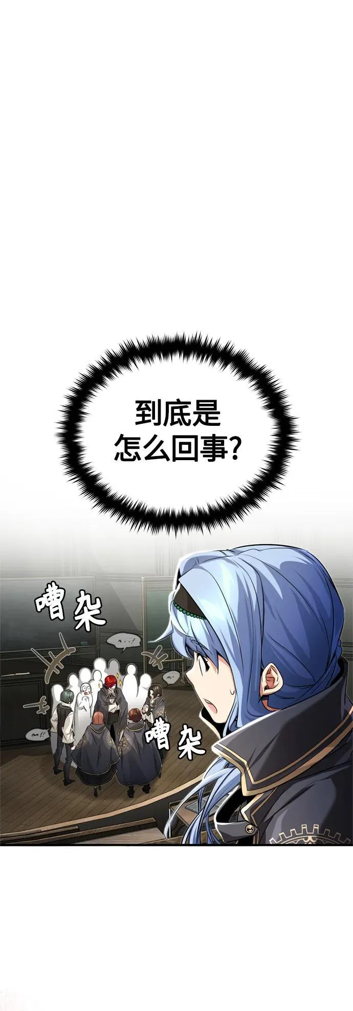 第99话 特别篇：过去的故事53