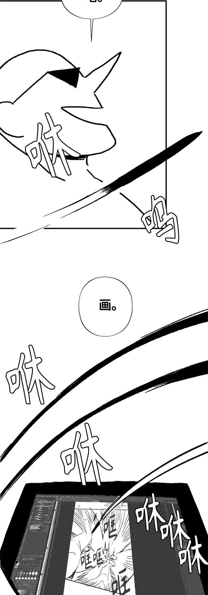 【免费】 第2季后记3