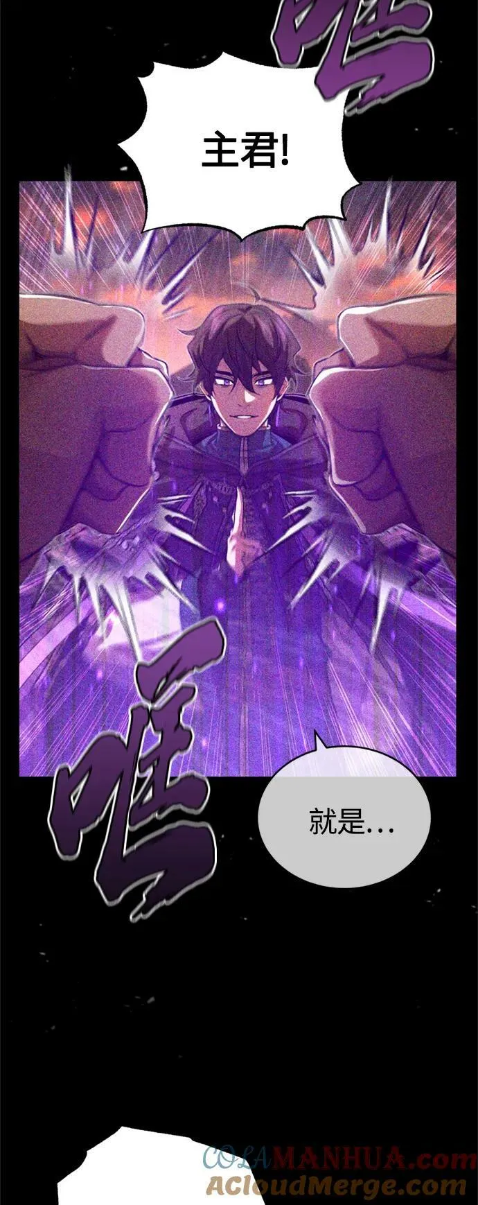 第88话 跨过漫长岁月24