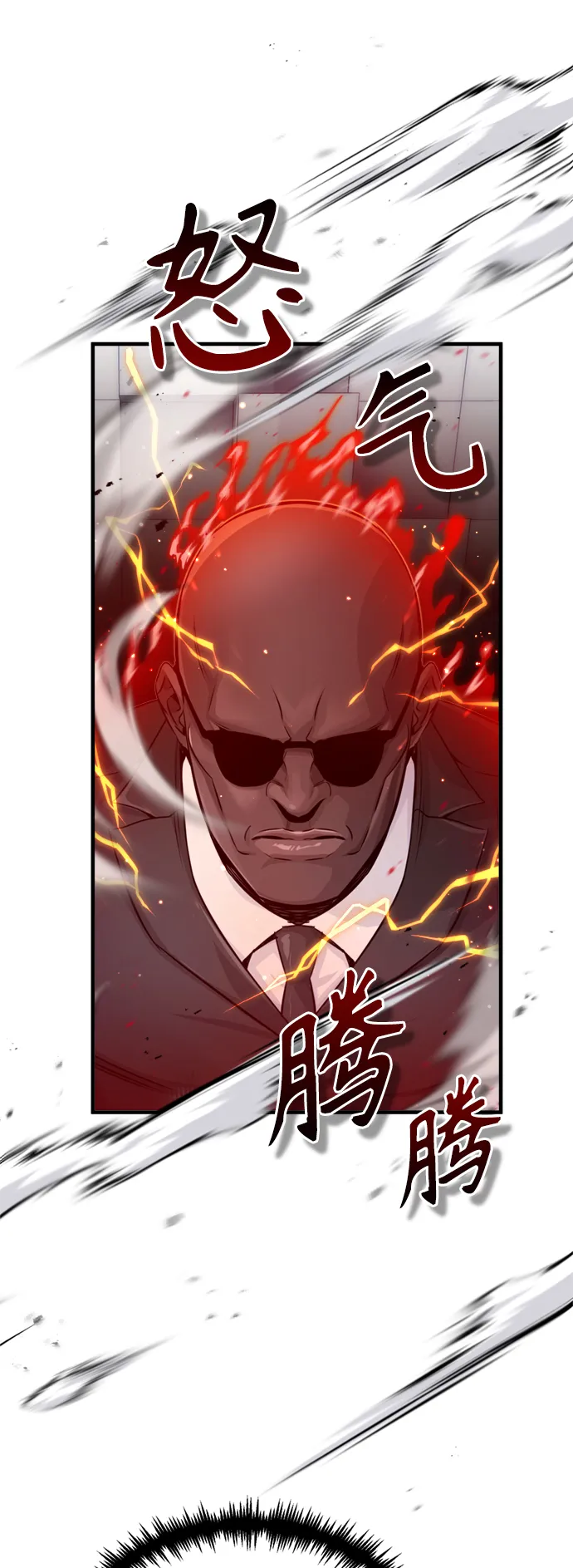 第67话 可不能大意60