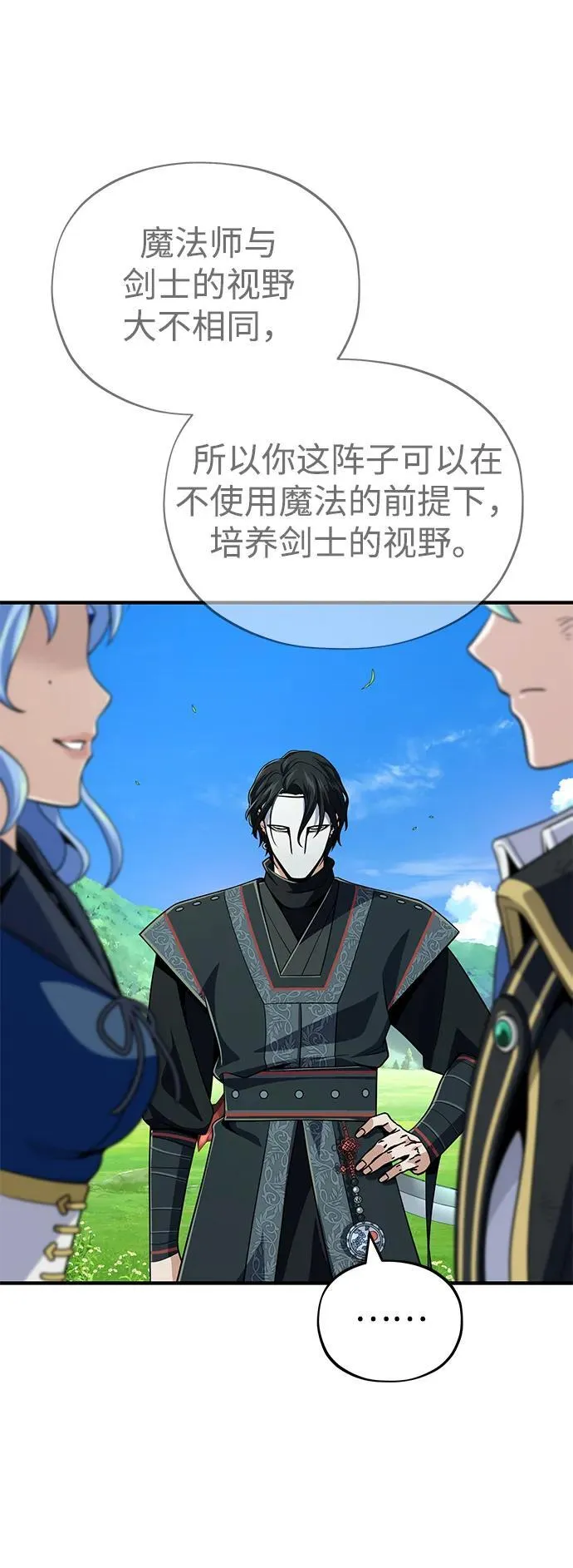 第125话 巡回对练64