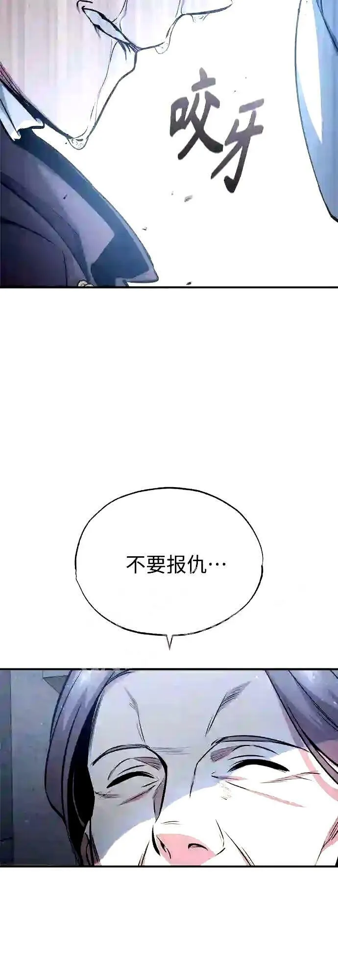 第52话 守护至今的与要守护的60