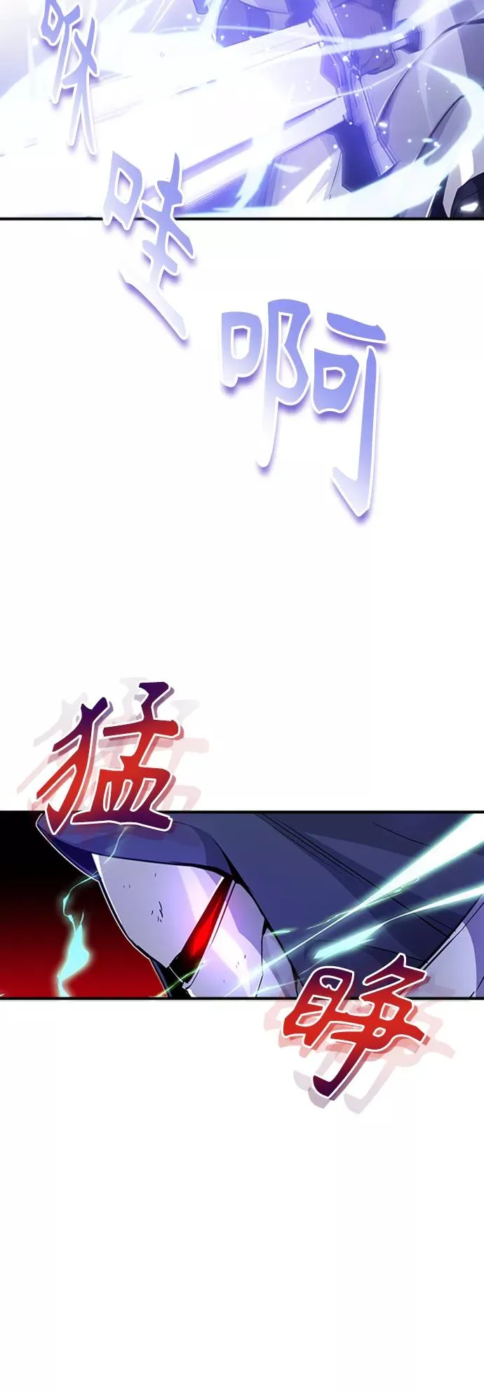 第19话 异质感的真面目65