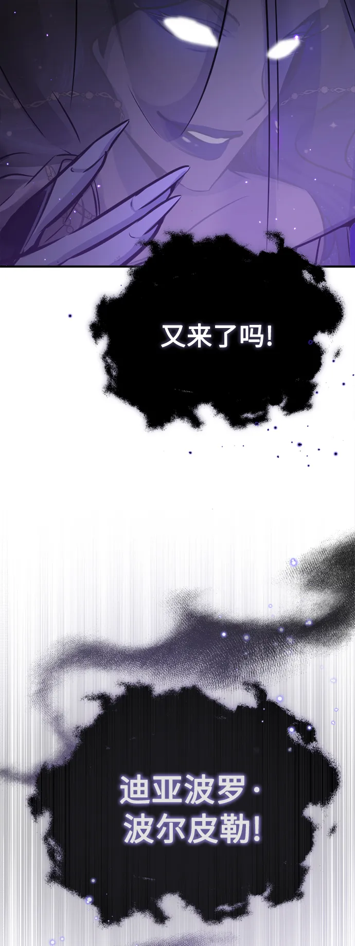 第69话 离别和重逢81