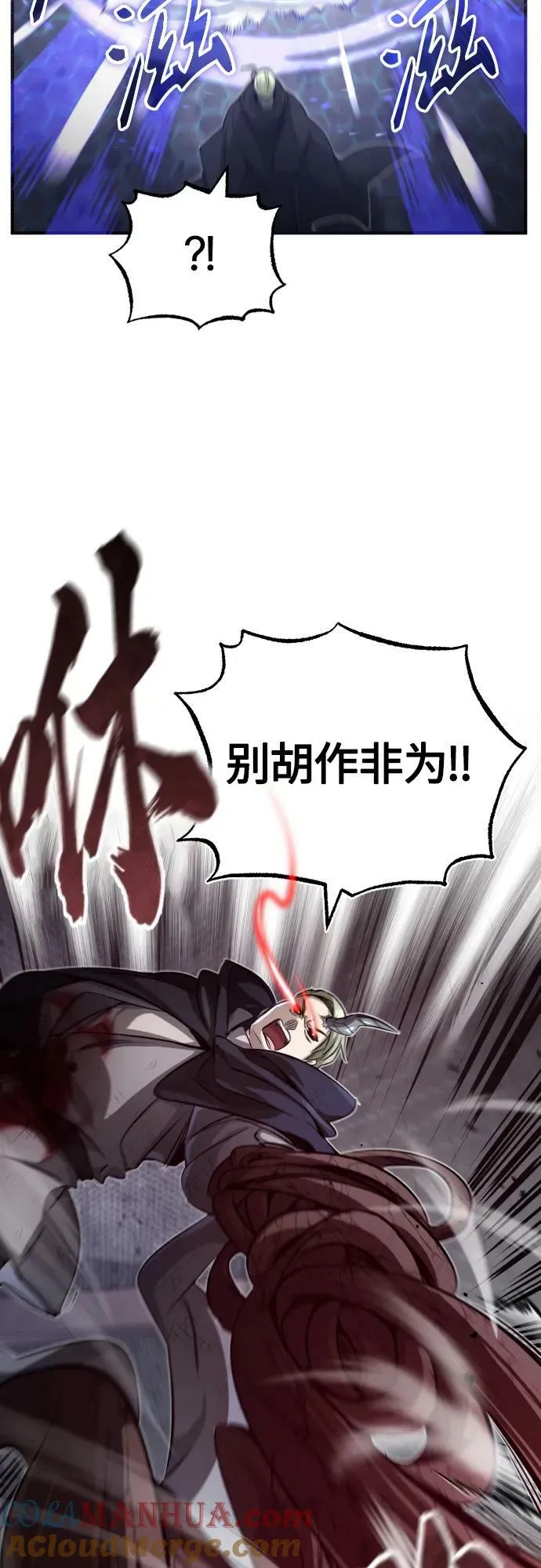 第85话 新的飞跃30