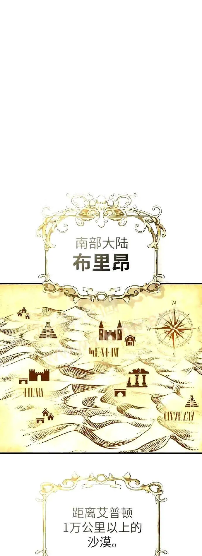 第55话 预定的未来45