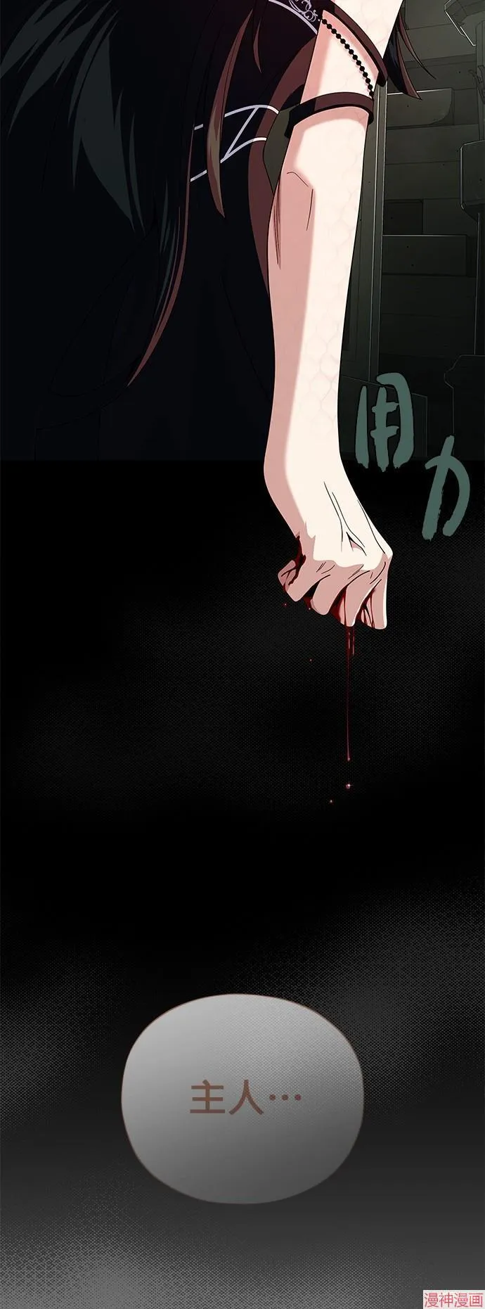第113话51