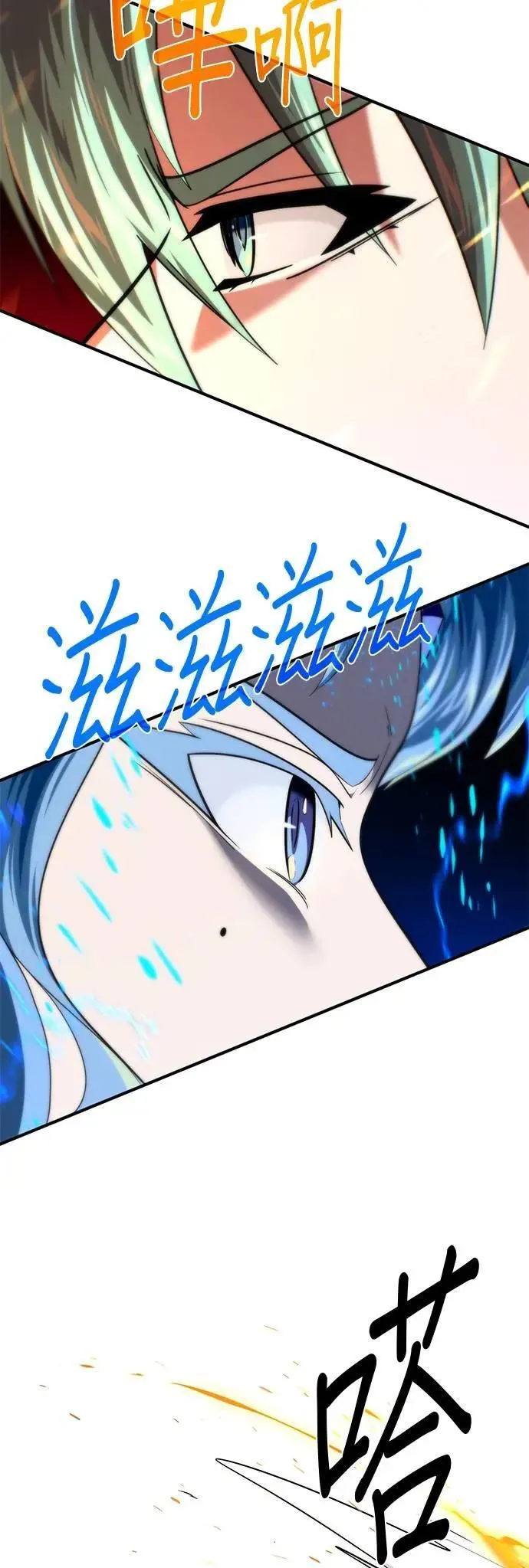 第131话：战争开始53