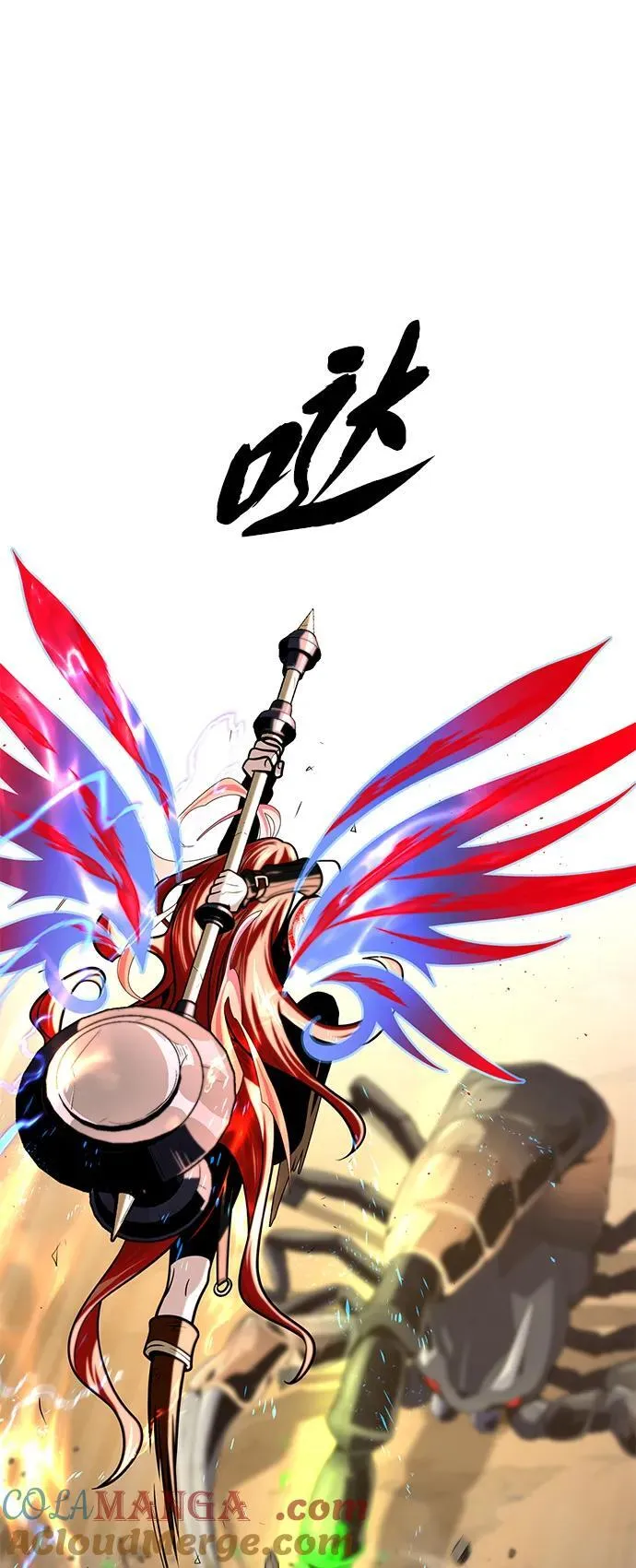 第129话 英灵女武神63