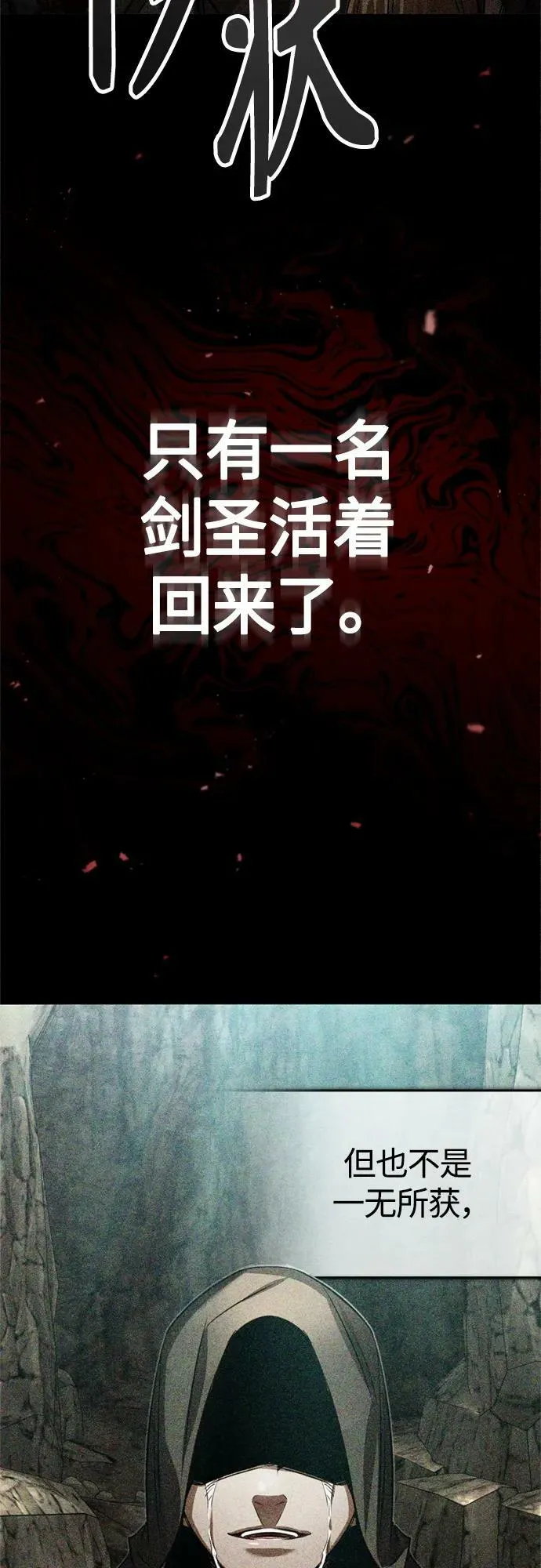 第89话 最初的黑魔法师71