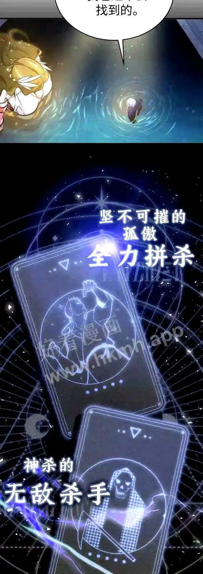 第56话 约定的信物41