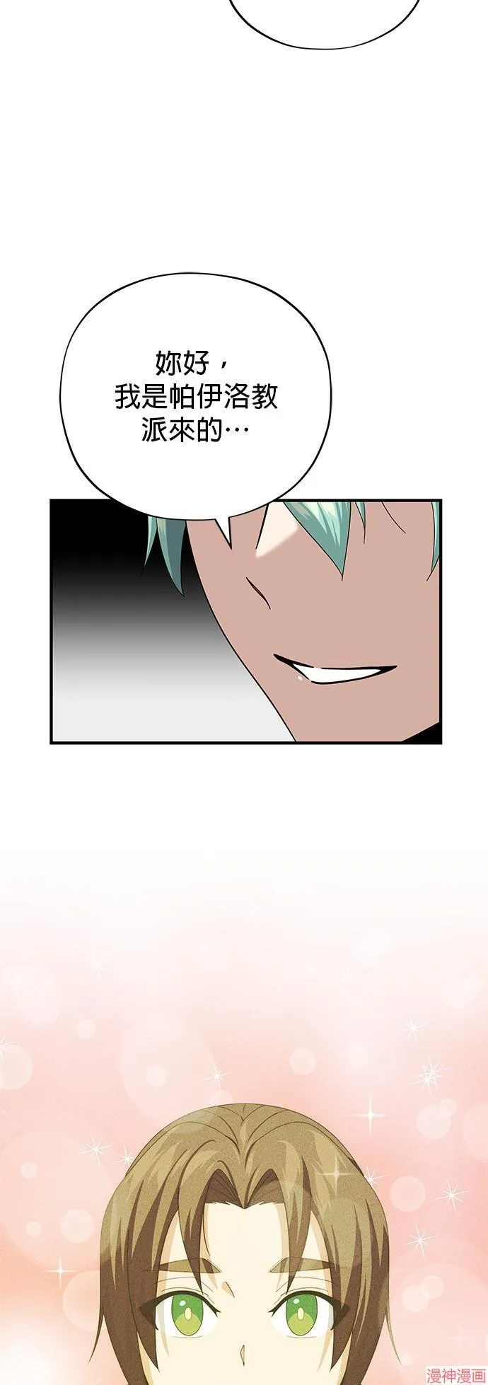 第109话74