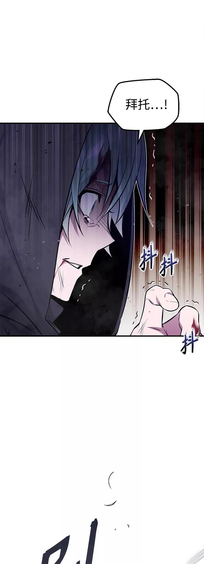 第28话 招魂术14