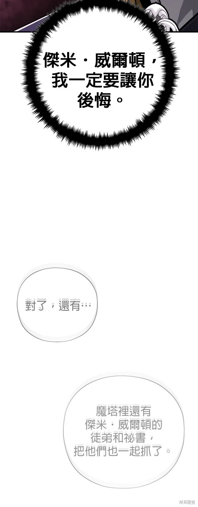 第104话32