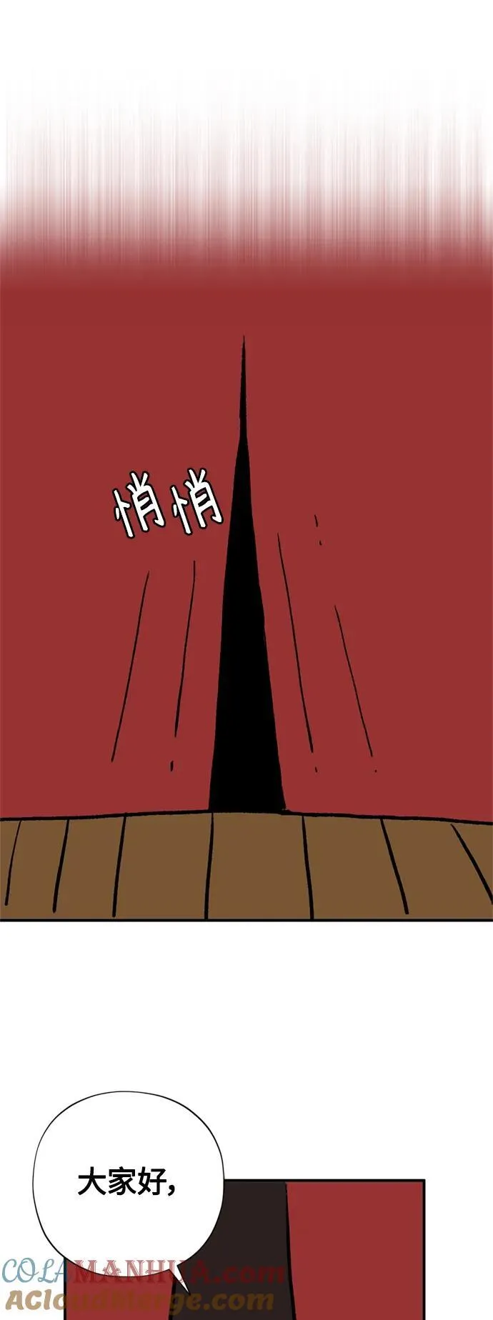 【免费】 第2季后记8