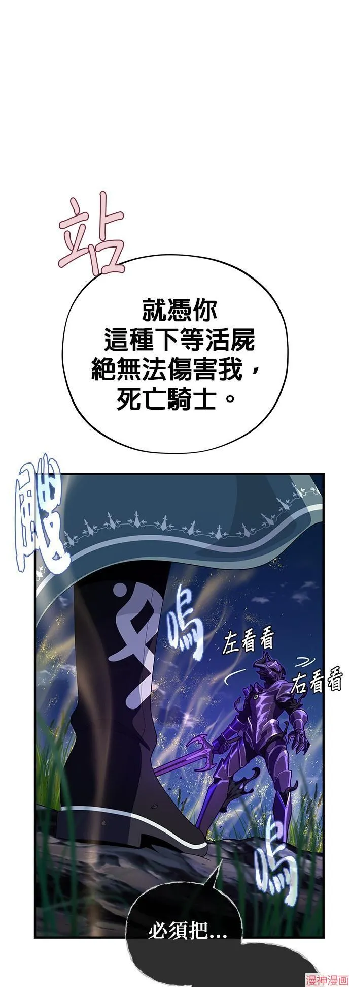 第111话13