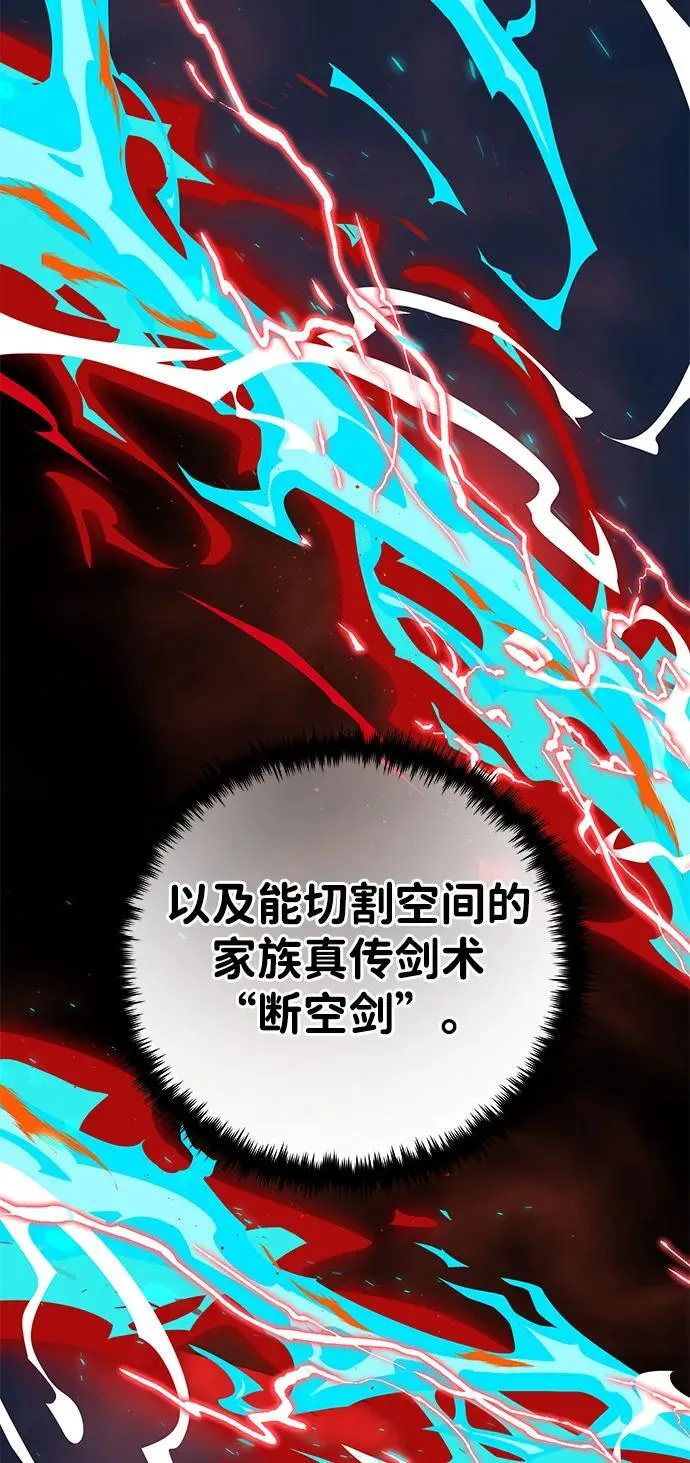 第127话 未来漫步者25