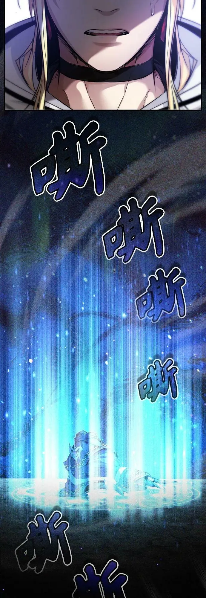 第89话 最初的黑魔法师52