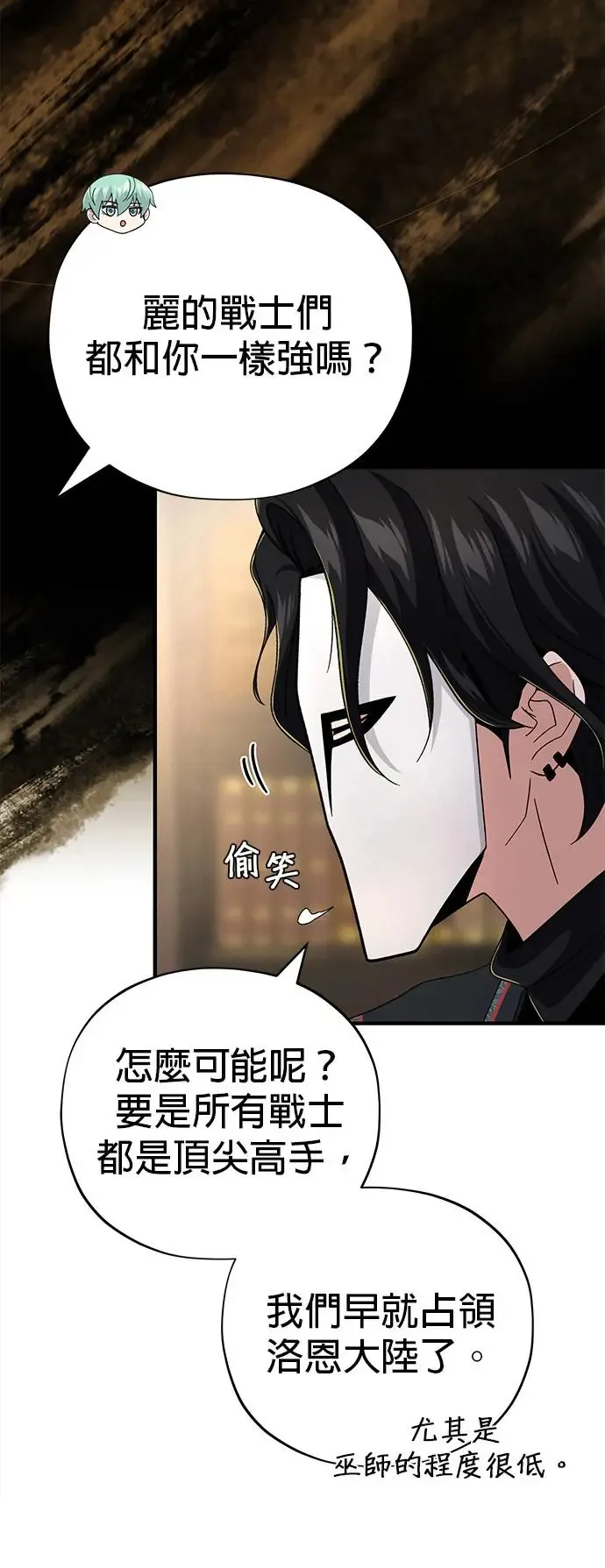 第108话：一周内的变化7