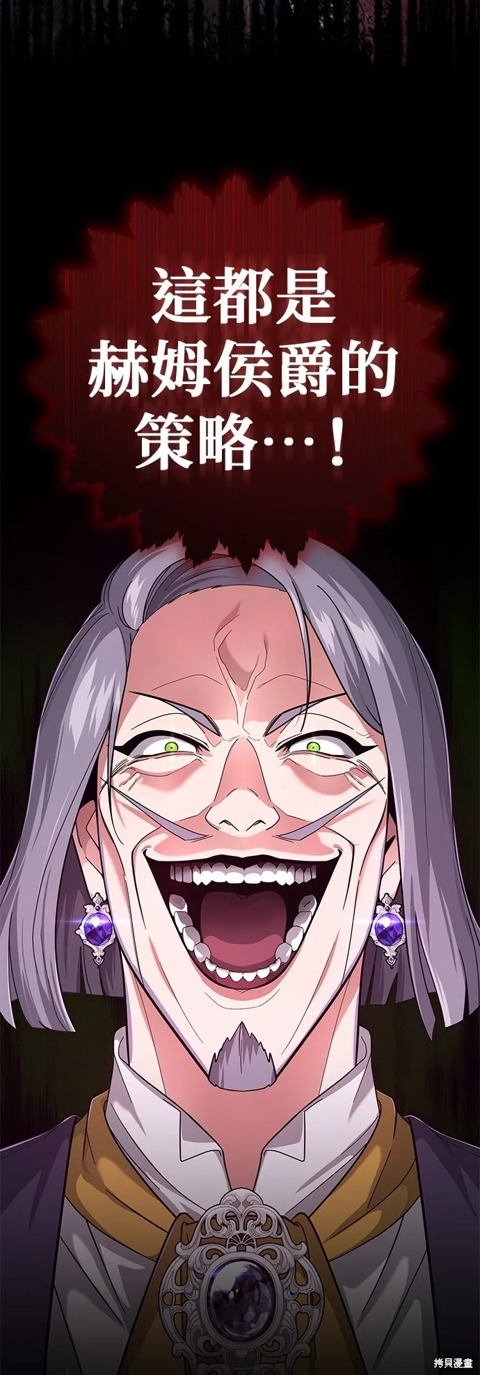 第101话50