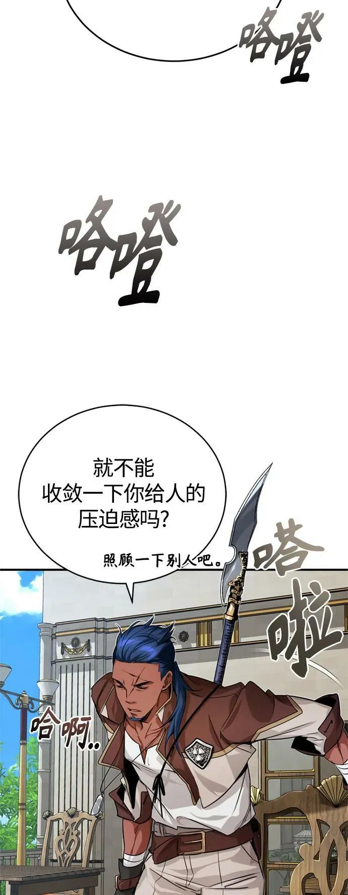 第92话 家人35