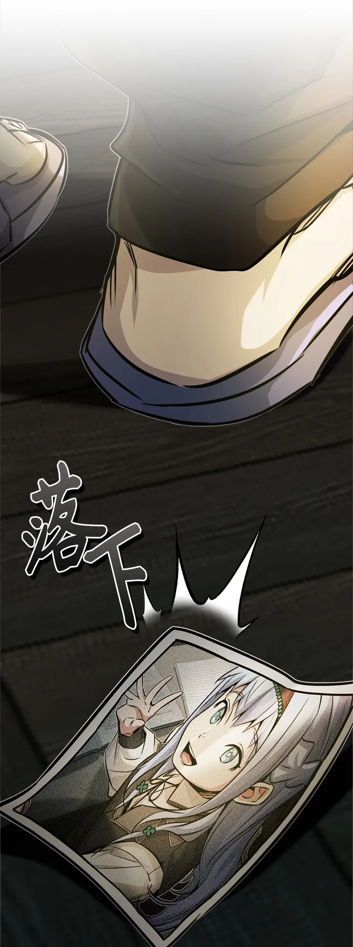 第74话 你要试着培养看看吗？69