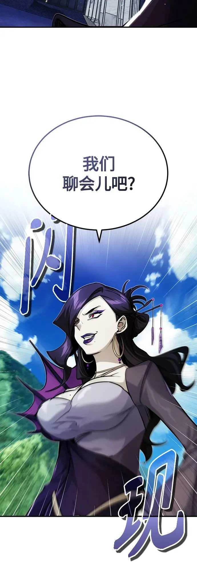 第91话 不团结的话22