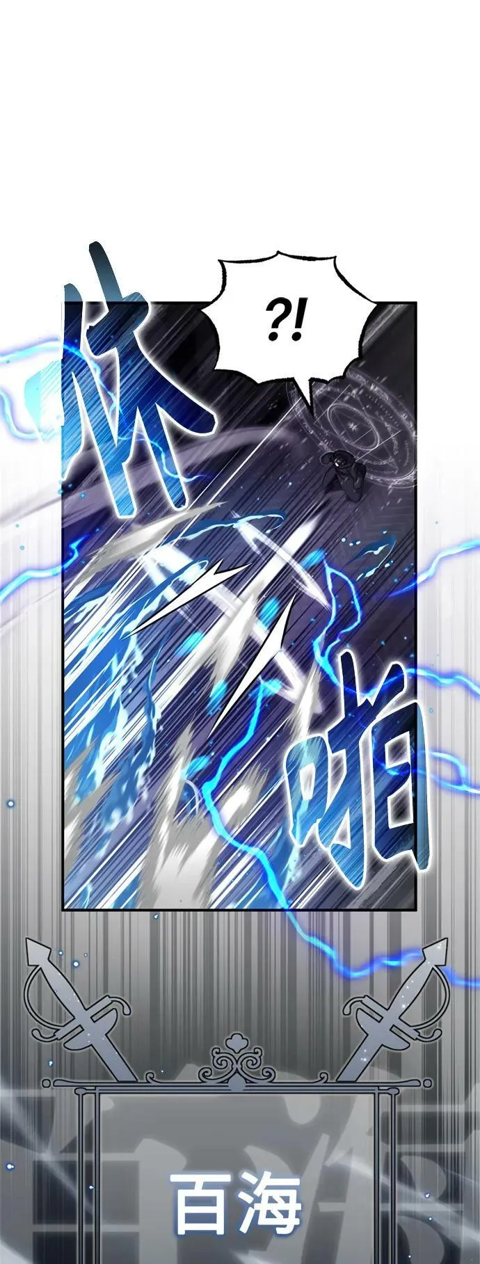 第84话 第二个权能：黑暗13