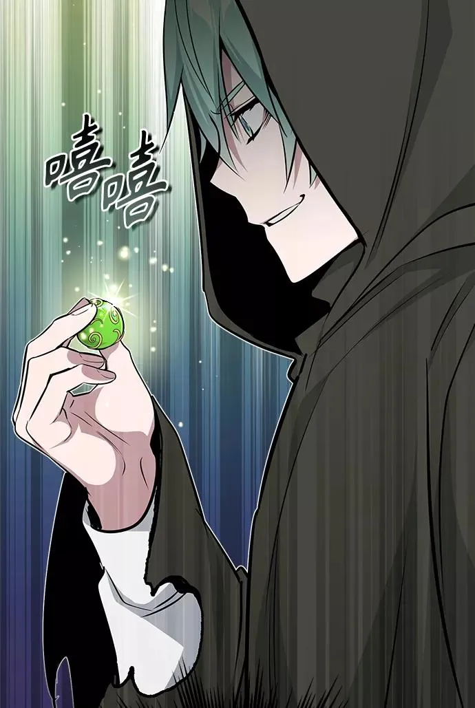 第28话 招魂术79