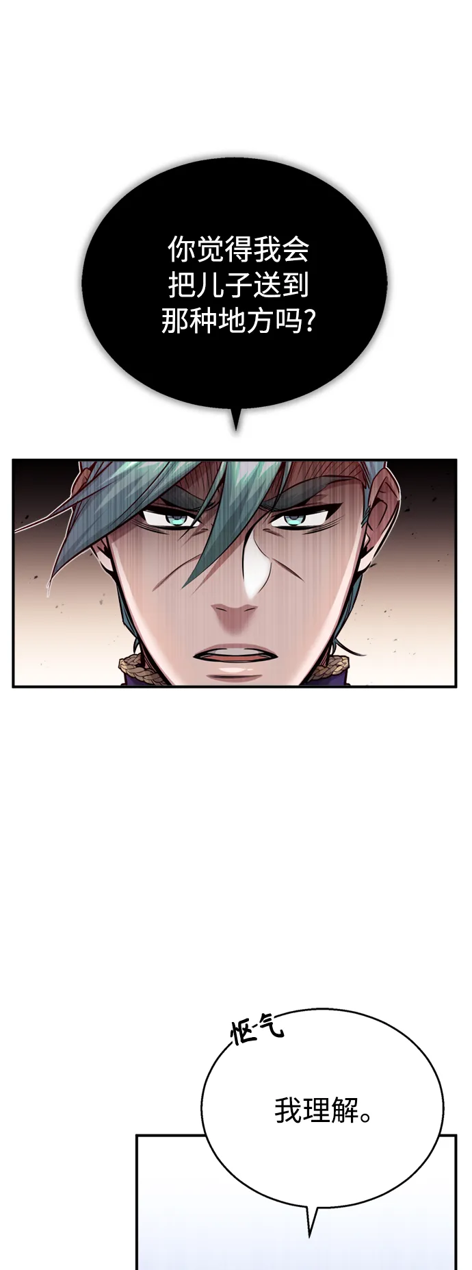 第63话 来自魔法界的客人35