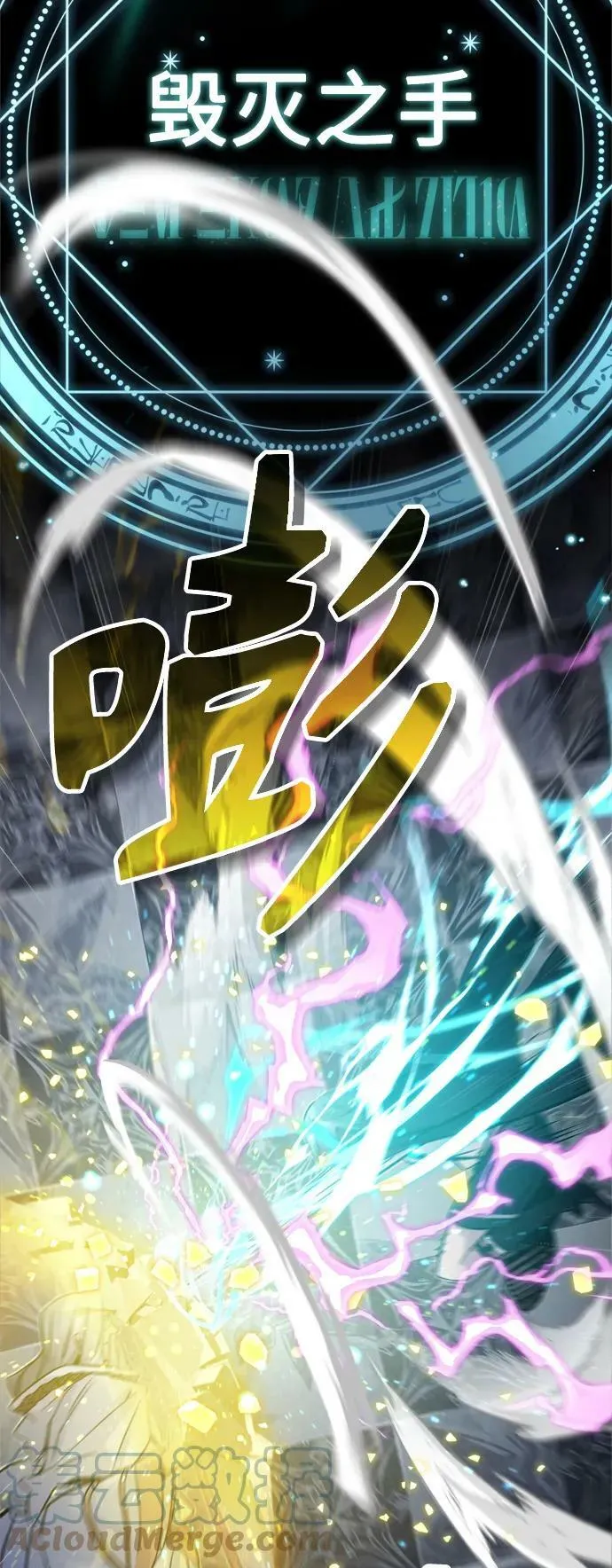 第75话 跟我对练吧51