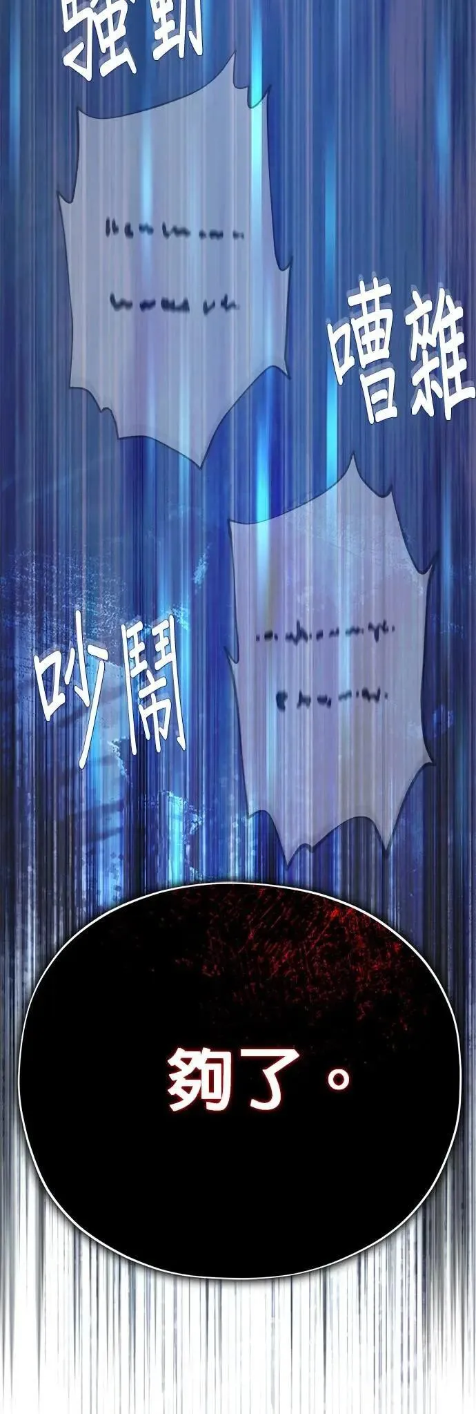 第131话：战争开始15