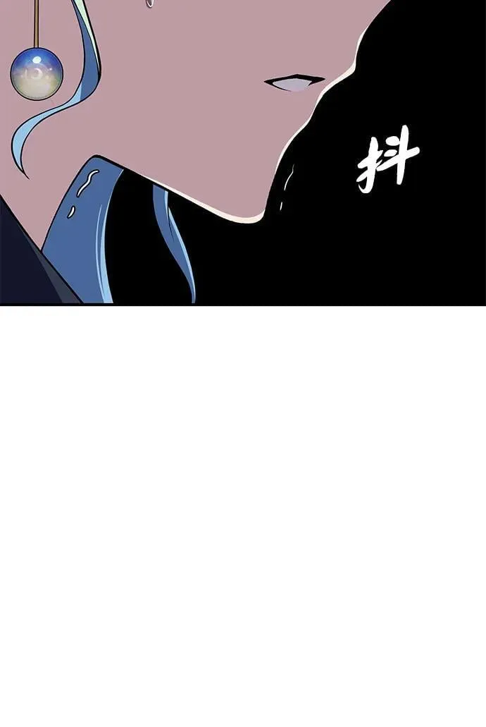 第120话 最后的守望者77