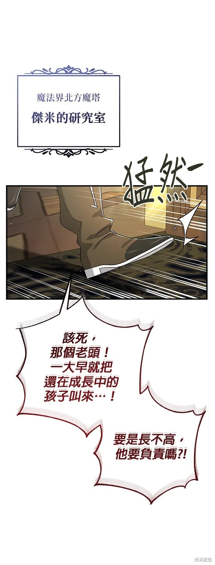 第101话6