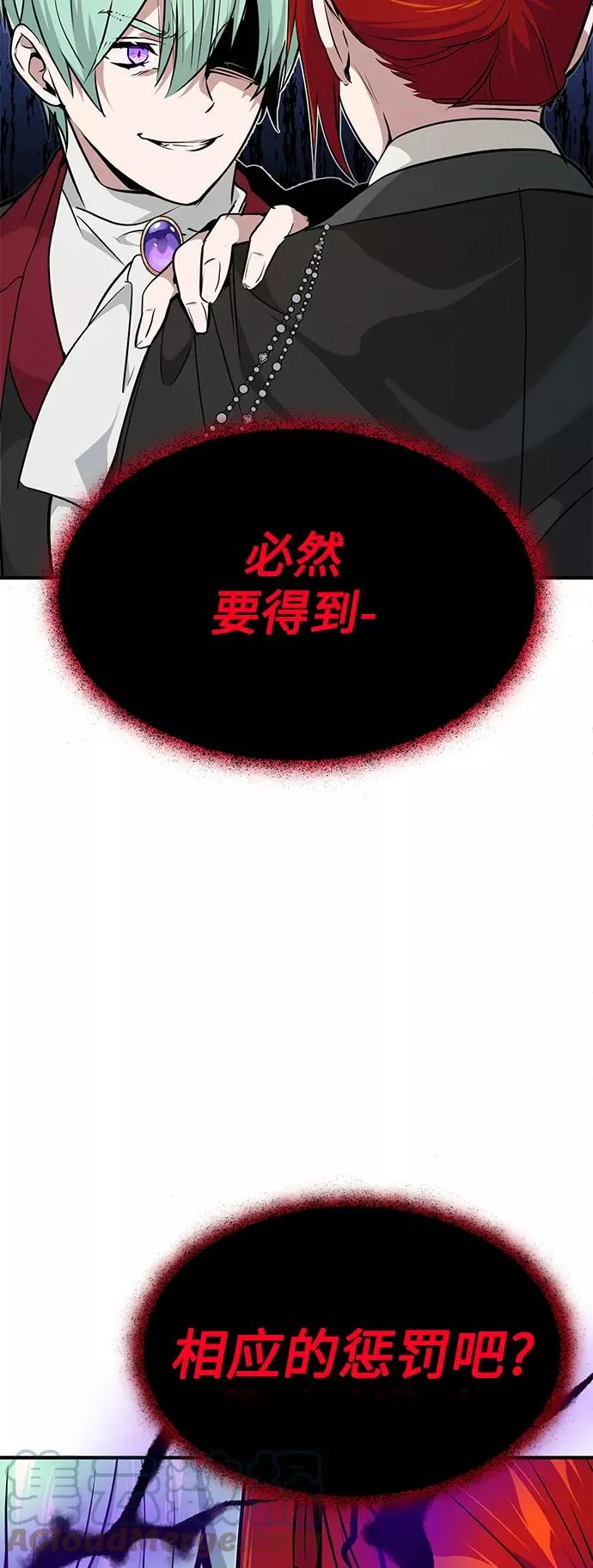 第14话 未了之缘51