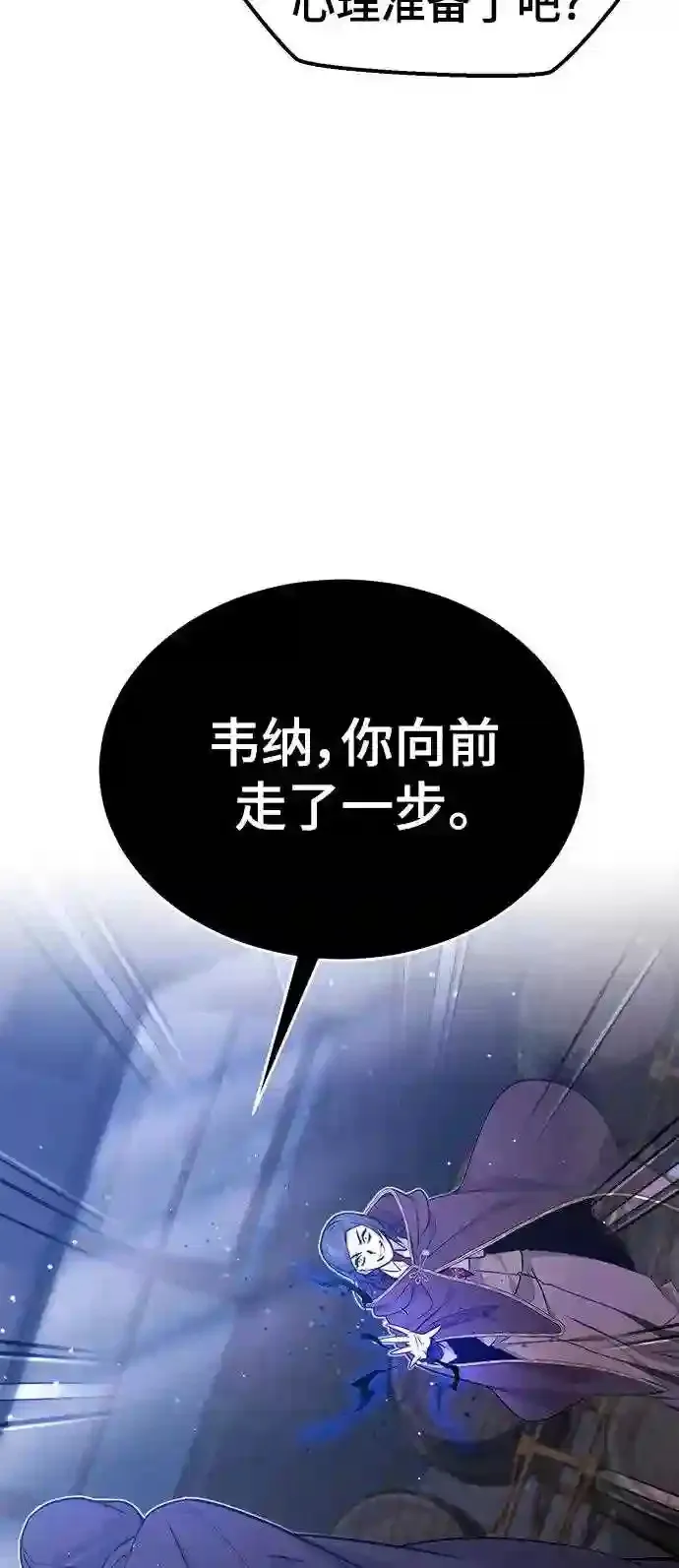 第37话 变化的第一步54