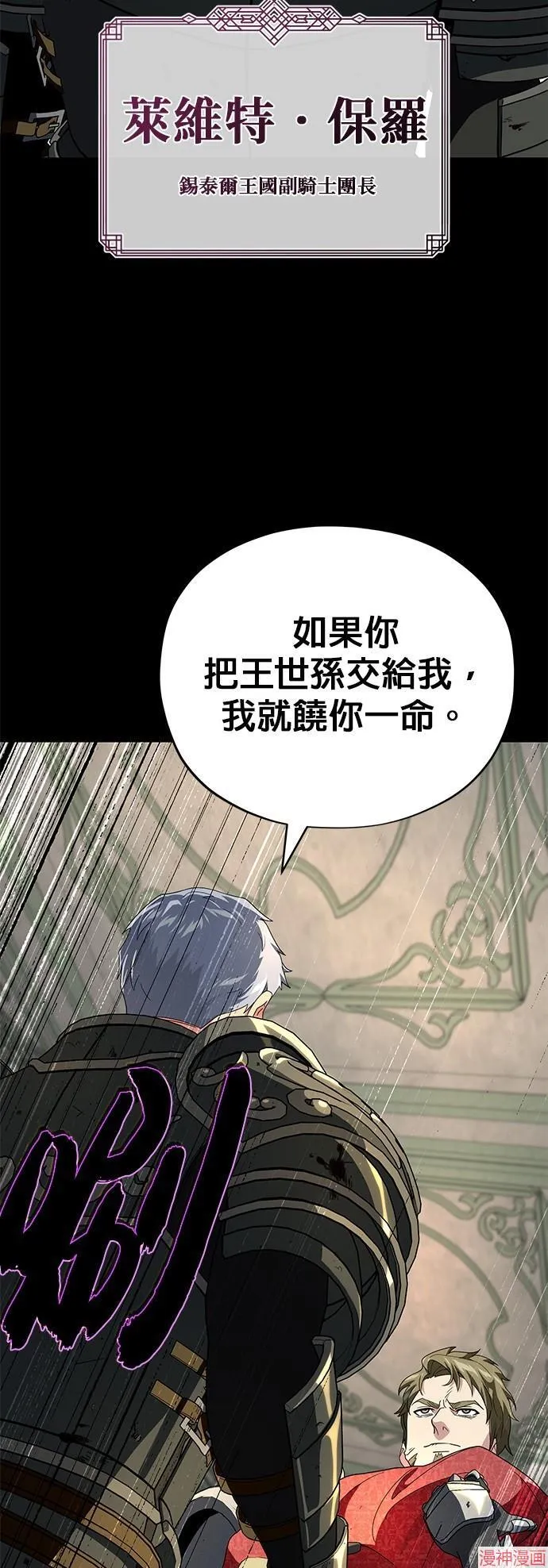 第111话40
